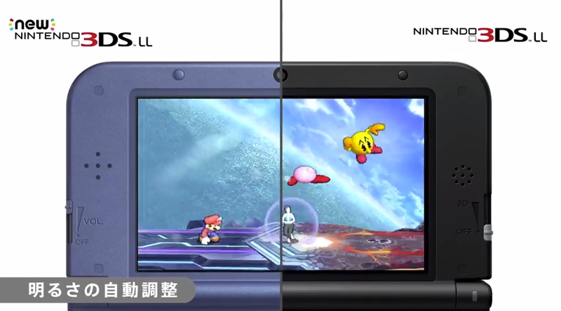 Illustration for article titled ​Nintendo Just Announced a New 3DS. It Has Another Analog Stick.